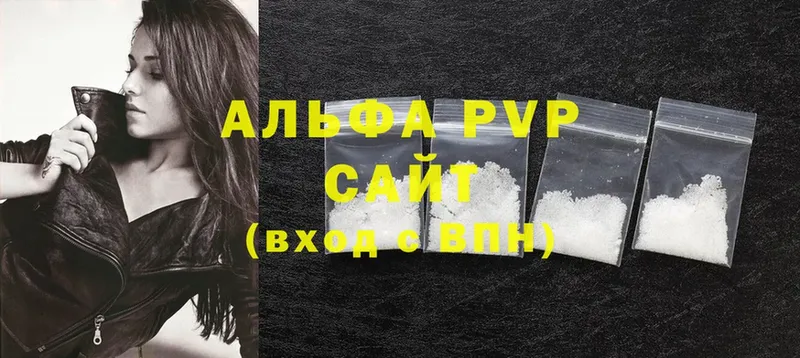 наркошоп  Нижняя Салда  A PVP Соль 