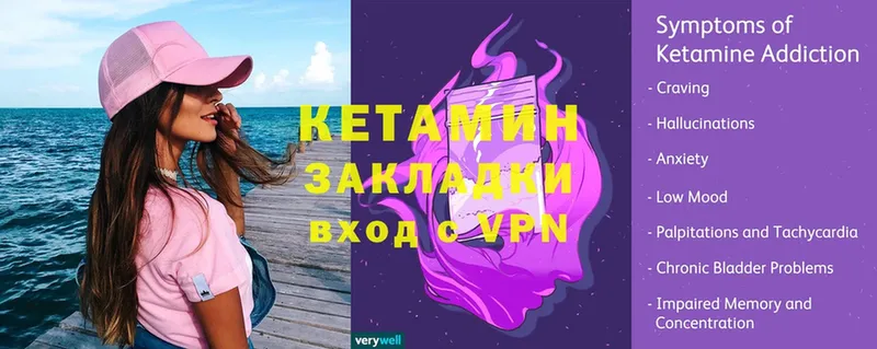 Кетамин ketamine  Нижняя Салда 