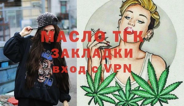 экстази Верхнеуральск