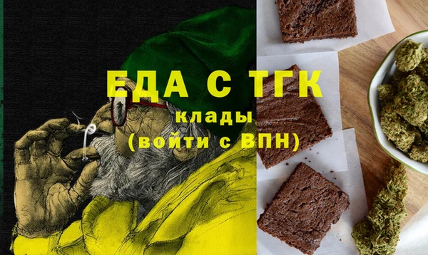 стафф Верхний Тагил